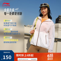 李宁 LI-NING 女款运动夹克 AFDV428