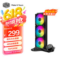 酷冷至尊 冰神B360Core 水冷散热器 多平台扣具 LGA1700 增大冷头铜底 ARGB效能扇 TDP280W