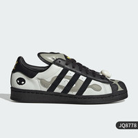 adidas 阿迪达斯 三叶草 男女板鞋 JQ8778