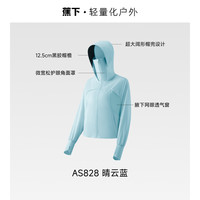 蕉下 超透气防晒衣女AS828夏凉感防紫外线防晒服短款宽松冰丝外套