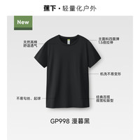 蕉下 男士短袖T恤 25SS0203139