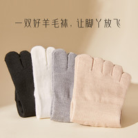 袜子女秋冬中筒羊毛五指袜吸汗抗菌防臭女士袜子分趾袜跑步运动袜 女五指袜【38-41码/24-25.5CM】筒高12CM