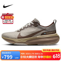 NIKE 耐克 INVINCIBLE 3 男款跑步鞋 FZ3654-053