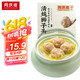 同庆楼 清炖狮子头720g
