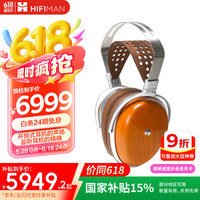 HIFIMAN AUDIVINA封闭式头戴式平板振膜隐形磁体HIFI发烧耳机