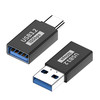石加 Type-c母转USB3.2公转接头 C转A+A转C转接头 各一个