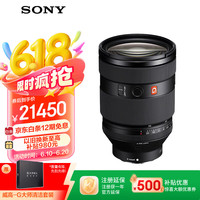 索尼 SONY FE 28-70mm F2 GM