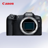佳能 EOS R8 全画幅 微单相机