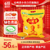 沁州 黄小米 2.5kg