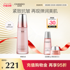 自然堂 弹嫩紧致抗皱滋养乳液 120ml