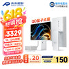 未来视野 RICH VISION RICHVISION未来视野27英寸5K显示器72Hz双模2K144Hz IPS量子点技术 硬件低蓝光 高性能设计果粉屏RV200ProMAX