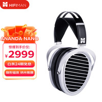 HIFIMAN ANANDA NANO 耳罩式头戴式有线耳机 银色 3.5mm