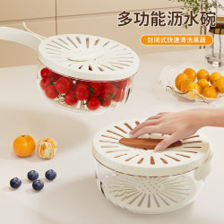 双庆家居 奶油风 多功能沥水篮 蔬菜清洗碗水果篮 折叠手柄带盖 棕色