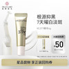 Dr.Ci:Labo 城野医生 美白淡斑精华 6g