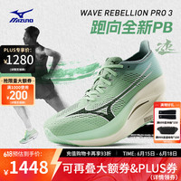美津浓 WAVE REBELLION PRO 3 男款跑鞋 10131182621812