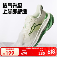 361° 运动鞋男鞋春夏季网面透气男缓震跑步鞋男 羽毛白/无花果绿