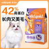 素力高 Indigo moon系列 鳕鱼蛋粉全阶段猫粮 5.44kg