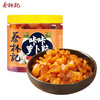 蔡林记 香辣萝卜丁 280g