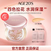Aekyung Age 20's 爱敬 AGE20's 三色精华粉底气垫霜粉盒 #13亮白色 14g+替换装14g