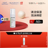 瑷尔博士 舒润净肤洁颜泡 100ml（赠 益生菌面膜1片）