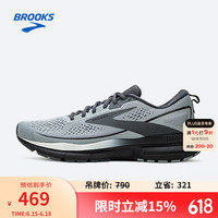 BROOKS 男子减震舒适跑鞋Trace 3 轨迹1104121D