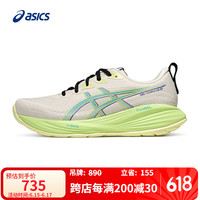 ASICS 亚瑟士 GEL-CUMULUS 27 男款跑鞋 100198962940