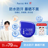 Aucuz 奥札（Aucuz）上山下海倍护防晒液30g专业户外防晒防水防汗浴后SPF50  30g