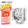 超频三 RZ500WH CPU风冷散热器（5热管/无光/255W性能版单塔/带顶盖/FDB风扇/支持1700 AM4AM5