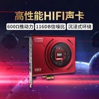 创新 Sound Blaster Z SE 声卡