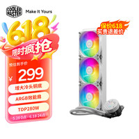 酷冷至尊 CoolerMaster)冰神B360Core 白CPU水冷散热器 支持多平台/新设计双腔冷头/新一代低阻冷排/ARGB风扇