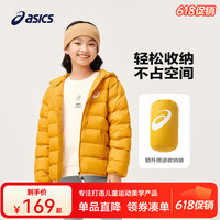 ASICS 亚瑟士 童装冬季中大儿童保暖连帽轻薄羽绒服 753黄色 150cm