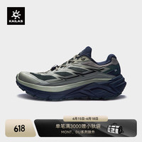 凯乐石 C4 男款越野跑鞋 10155308606660