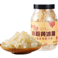 燕之坊 小粒黄冰糖 400g 罐装