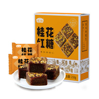 燕之坊 包邮燕之坊桂花红糖甘蔗古法红糖块黑糖即冲即溶红糖独立包装