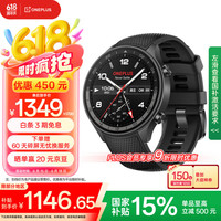 一加 OnePlus 国补回归 OnePlus 一加手表 2 eSIM 871元