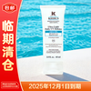 Kiehl's 科颜氏 水感防晒隔离乳 SPF50  PA     60ml
