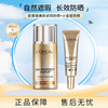 L'OREAL PARIS 欧莱雅美颜遮瑕防晒隔离露40ml 小金管防晒15ml