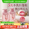 儒意 商超爆款热销洗发水去头屑止痒控油蓬松排行榜第一名持久留香正品
