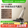 美的 净味洗地机S60家用拖地扫地吸拖一体机自动清洗