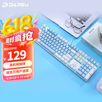 达尔优 机械师合金版 108键 有线机械键盘 白蓝色 达尔优红轴 单光