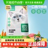 网易严选 七种鱼全阶段猫咪干粮 2.0版本