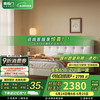 喜临门 Sleemon 真皮床 1.5*2m 奶油白 光年plus3.0床垫