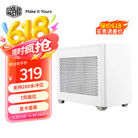 酷冷至尊 COOLERMASTER 酷冷至尊 MasterBox系列 魔方 NR200 机箱 白色