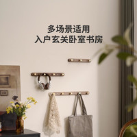 黑胡桃木玄关客厅衣帽架挂钩置物架