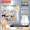 高洁丝 阳光烘烘抑菌纯棉系列卫生巾日用240mm14片