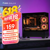 影驰 魅影Super黑色海景房游戏电脑机箱（无立柱/双面快拆/支持M-ATX/兼容360水冷/显卡限长400mm） 魅影Super黑（支持360水冷）