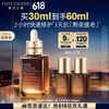 ESTEE LAUDER 雅诗兰黛 小棕瓶修护系列 特润修护肌活精华露 第七代 30ml