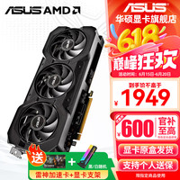 华硕 ASUS ATS RX7650GRE O8G  AMD RADEON RX7650GRE ATS 巨齿鲨电竞游戏显卡