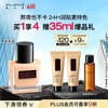 shu uemura 植村秀 透光瓶 羽纱润养流光精华粉底液 #674 35ml