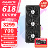 技嘉 AMD Radeon RX 7700 XT GAMING OC 12G 魔鹰 显卡